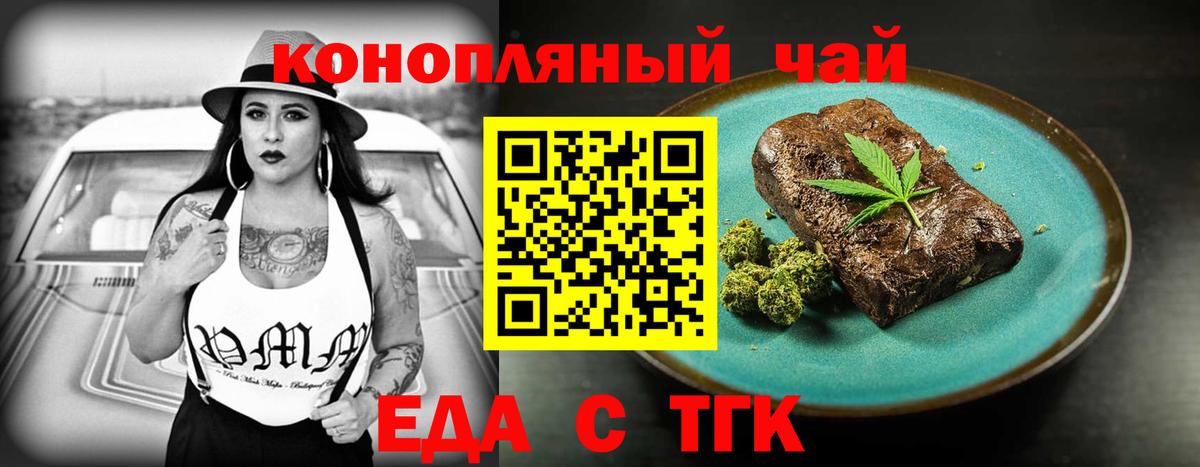Верхний Уфалей  Canna-Cookies марихуана  Вход с VPN 