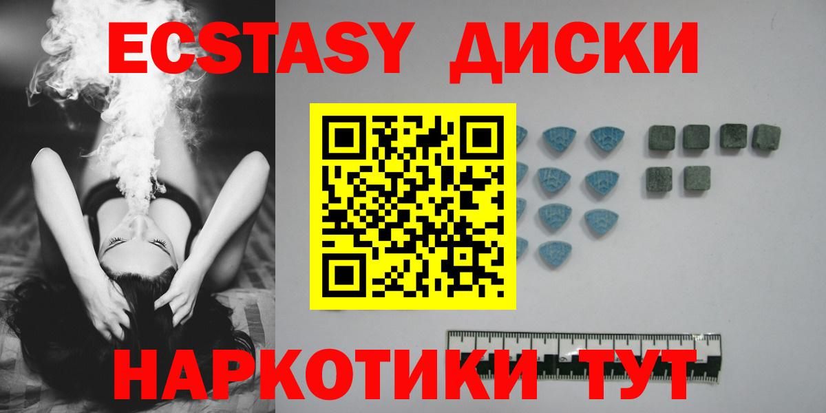 Ecstasy DUBAI Верхний Уфалей