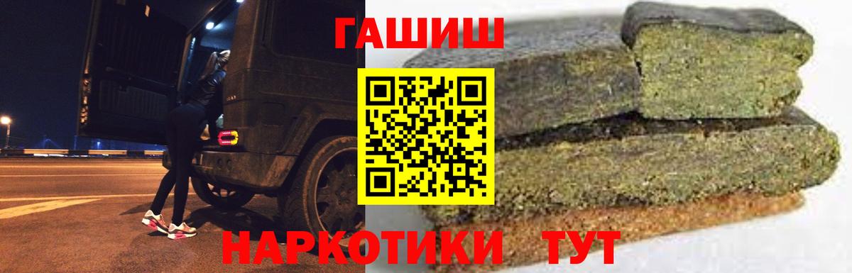 ГАШИШ индика сатива Верхний Уфалей