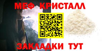 spice Можга