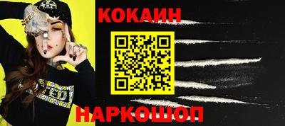 spice Можга