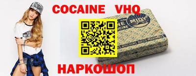 бутик Моздок