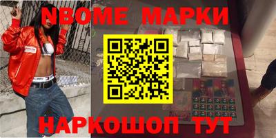 бутик Моздок