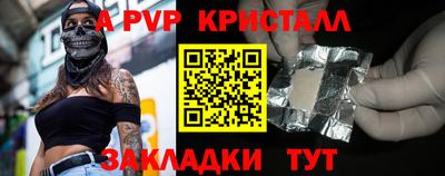 меф VHQ Можайск