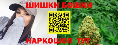 бутик Моздок