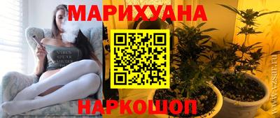 бутик Моздок