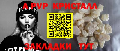 spice Можга