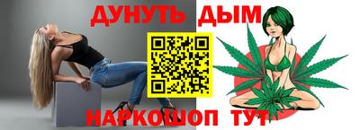 бутик Моздок