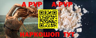 бутик Моздок