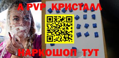 меф VHQ Можайск