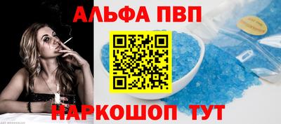 меф VHQ Можайск