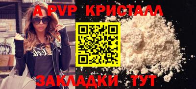меф VHQ Можайск