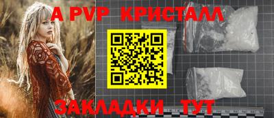 spice Можга