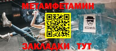 бутик Моздок