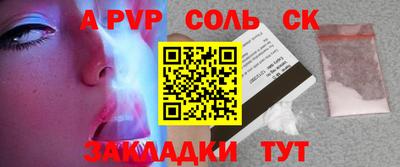 меф VHQ Можайск