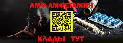 бутик Моздок