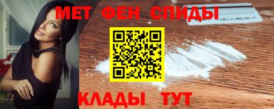 меф VHQ Можайск