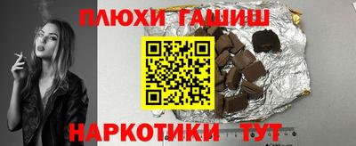 бутик Моздок