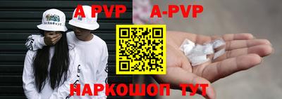 бутик Моздок