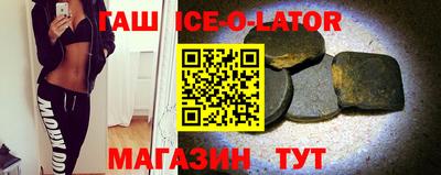 бутик Моздок