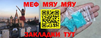 spice Можга