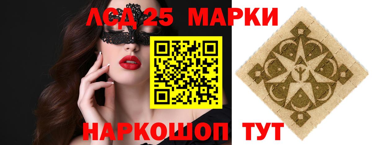 Лсд 25 экстази ecstasy Верхний Уфалей
