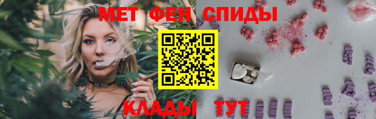 МЕТАМФЕТАМИН винт  Вход с VPN  Верхний Уфалей 