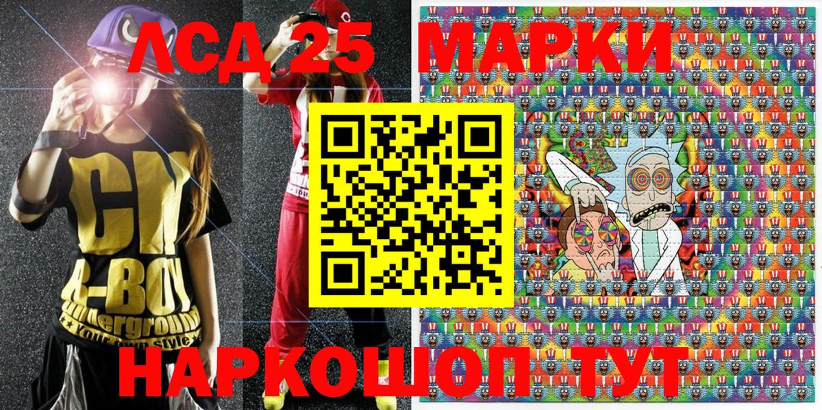 Верхний Уфалей  Марки NBOMe 1,5мг  Вход с VPN  где можно купить наркотик  Марки NBOMe 1,5мг 