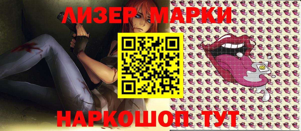 Марки N-bome 1,8мг Верхний Уфалей